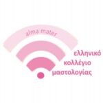 Μέλος της Ε.M.E.I.Σ.Ειδικός Γραμματέας του Ελληνικού Κολλεγίου Μαστολογίας